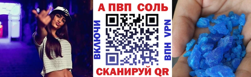 Какие есть наркотики Ишим Псилоцибиновые грибы Alpha-PVP Меф АМФ КОКАИН Марихуана ГАШ