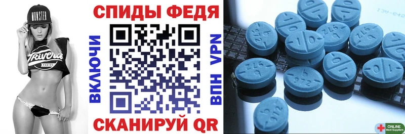 Амфетамин VHQ  mega как зайти  Ишим 