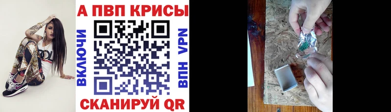 гидра ТОР  мориарти клад  Alpha-PVP Crystall  Ишим 