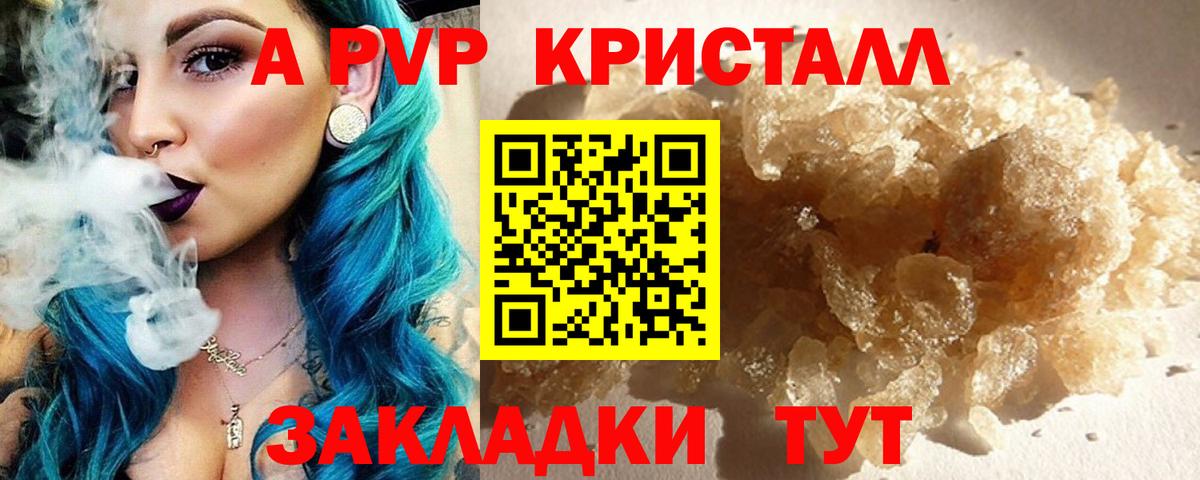 A-PVP СК Ишим