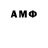 APVP мука Shona b