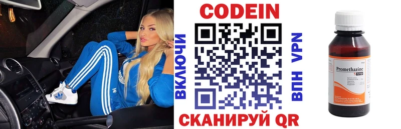 kraken зеркало  Ишим  Кодеиновый сироп Lean Purple Drank 