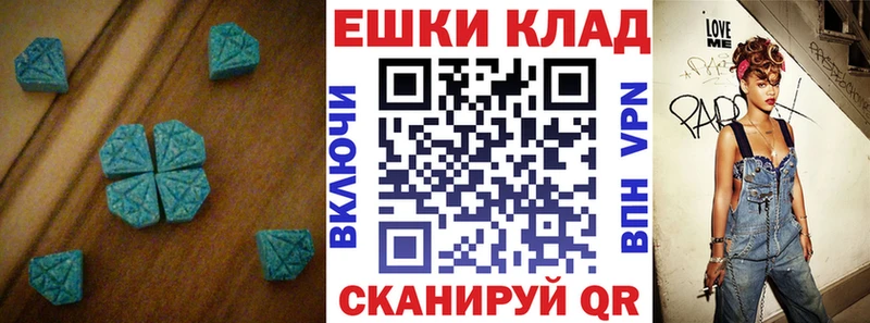 Ecstasy louis Vuitton  закладка  Ишим 