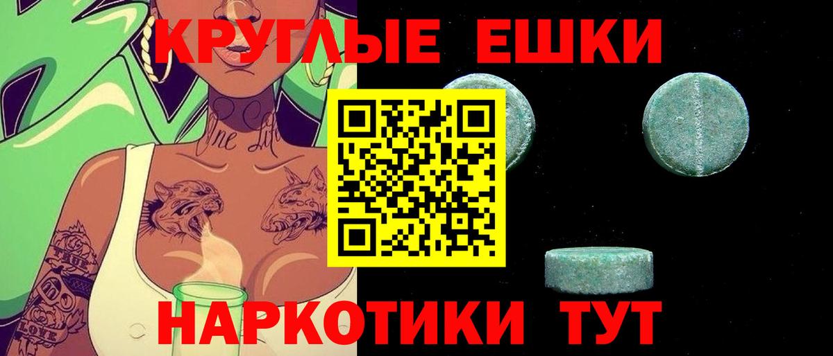 Экстази TESLA  ЭКСТАЗИ бентли  Ишим  Вход с VPN 