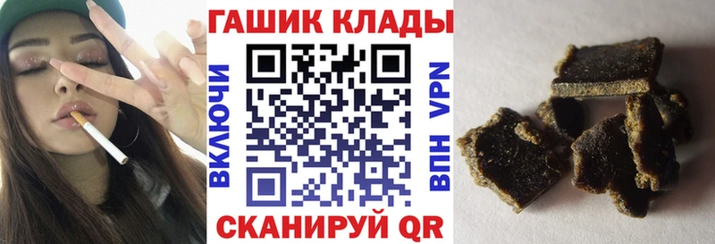 ГАШ VHQ  OMG ссылка  Ишим 