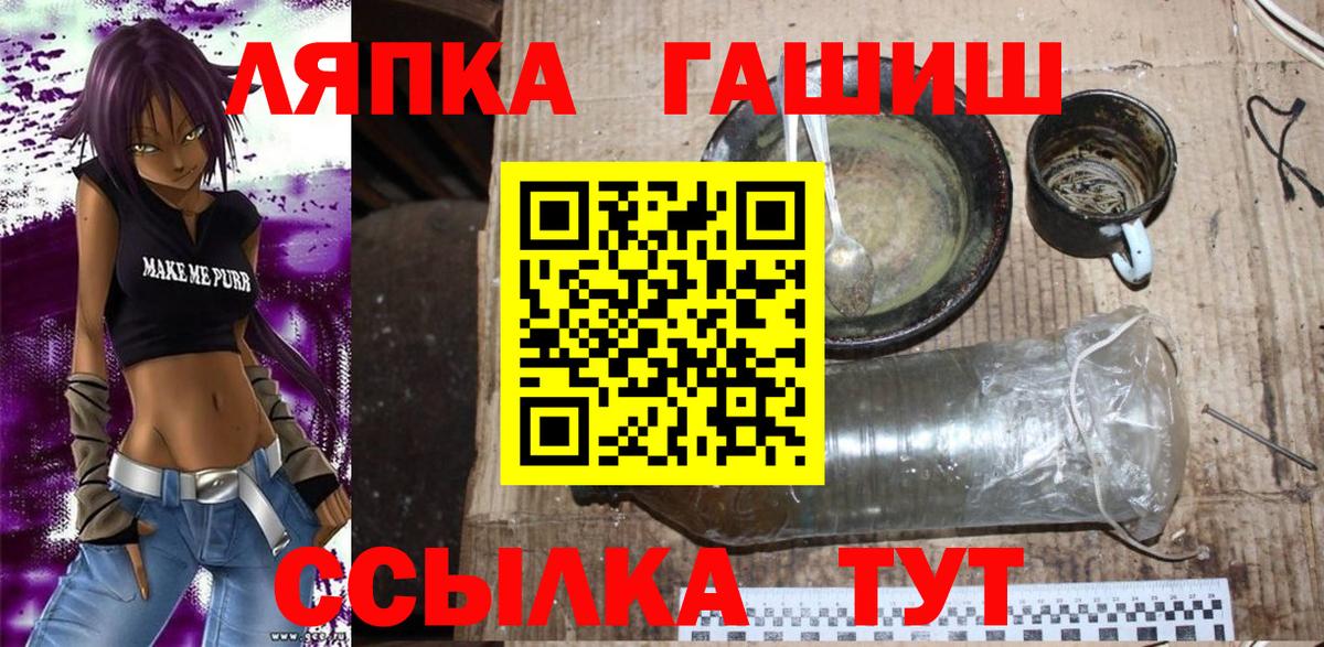 ГАШ Ice-O-Lator Ишим