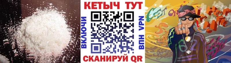 сайты даркнета как зайти  блэк спрут вход  Ишим  Кетамин ketamine 