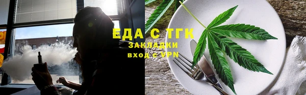 метамфетамин Пересвет