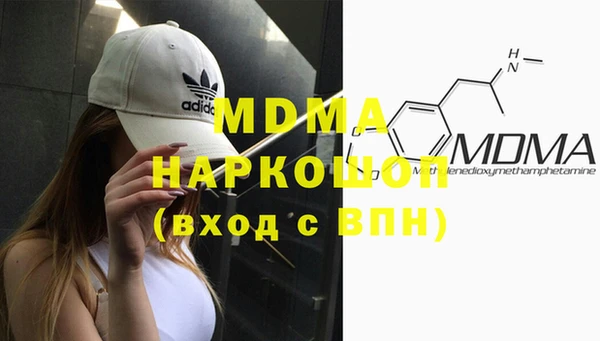 амфетамин Пестово