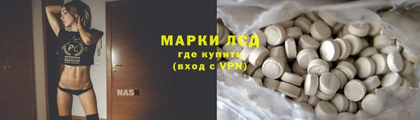 стаф Алексеевка