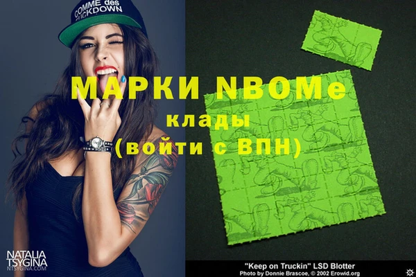 стаф Алексеевка