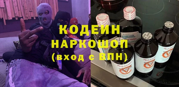 метамфетамин Пересвет