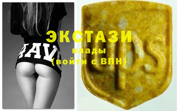 шишки Алзамай