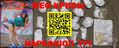 мет Мариинск