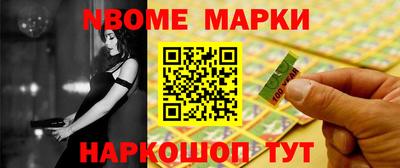 дмт Малгобек