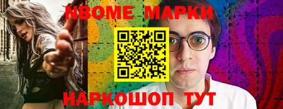 дмт Малгобек