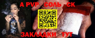мет Мариинск