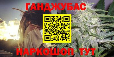 мет Мариинск