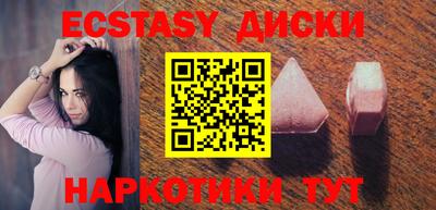 мет Мариинск