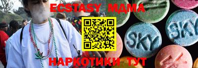 мет Мариинск