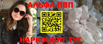 дживик Малоярославец