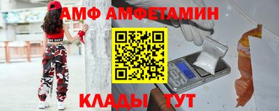 дмт Малгобек