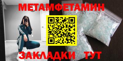 дмт Малгобек