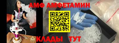 мет Мариинск