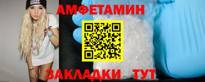 дмт Малгобек