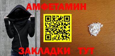 мет Мариинск