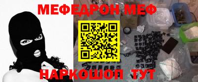 дживик Малоярославец