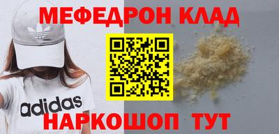 дмт Малгобек