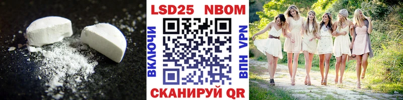 магазин KRAKEN онион Лсд 25 экстази ecstasy Ишим