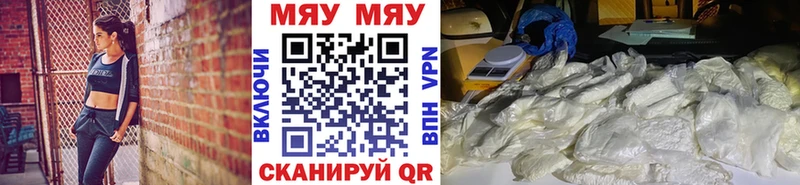 Меф мука  Ишим 