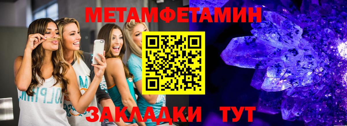 Ишим  МЕТАМФЕТАМИН винт  Вход с VPN  МЕТАМФЕТАМИН винт 