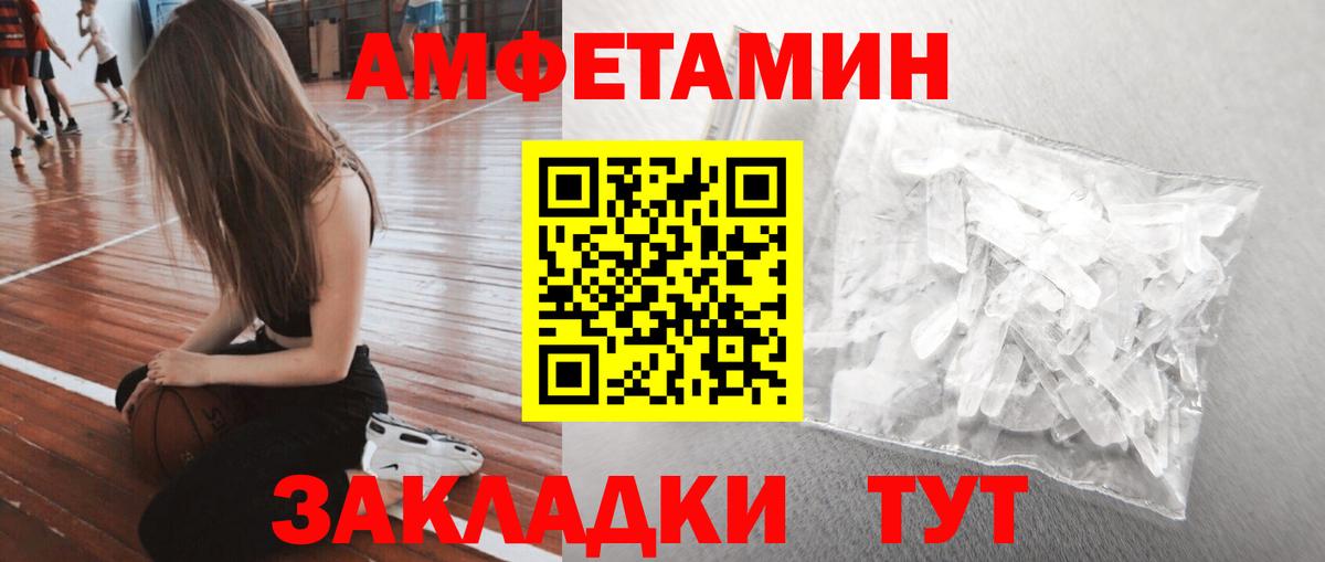 Первитин мет Ишим