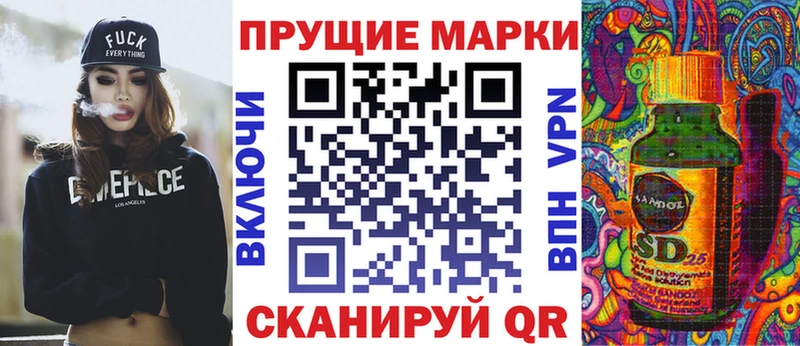 Марки NBOMe 1500мкг  Ишим 