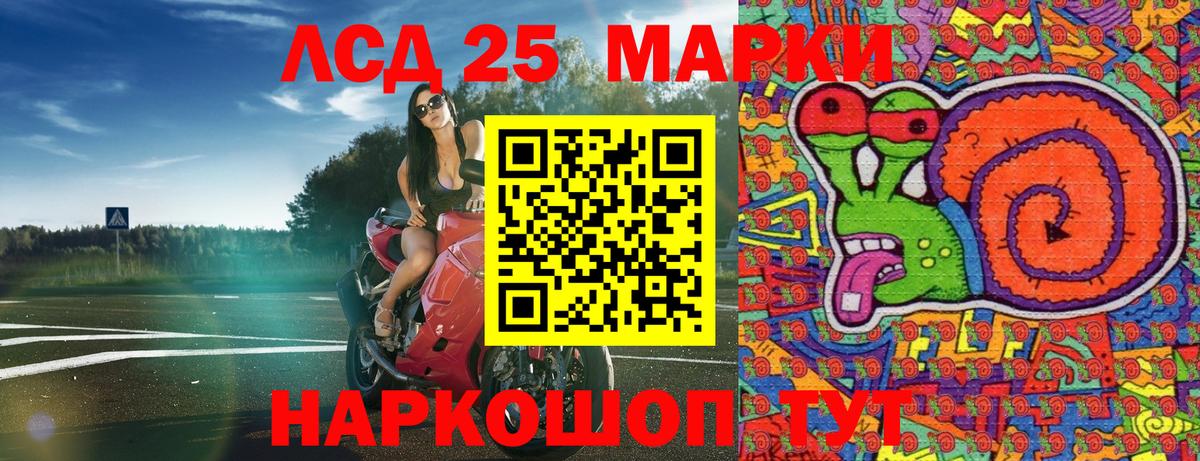 Наркотические марки 1,8мг  Вход с VPN  Ишим  Наркотические марки 1,8мг 