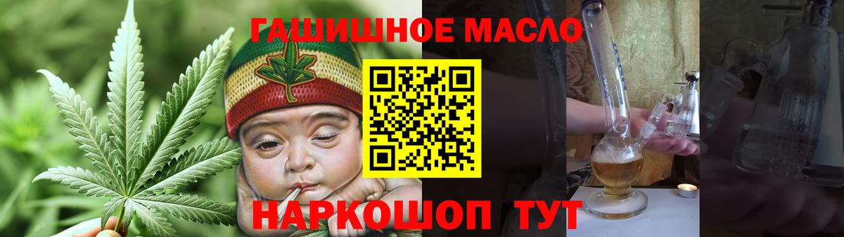 Дистиллят ТГК вейп с тгк  Дистиллят ТГК вейп с тгк  цены   Вход с VPN  Ишим 