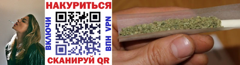 Марихуана тримм  Ишим 